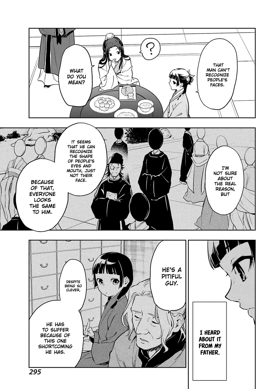 The Apothecary Diaries, Chapter 39 image 11